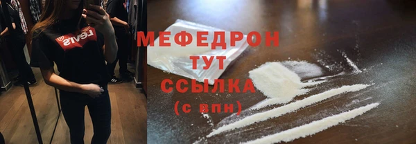 MDMA Бородино