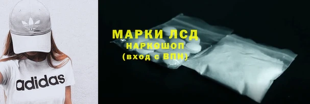 MDMA Бородино