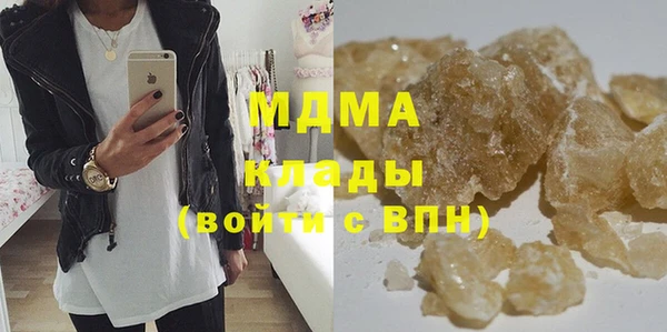 MDMA Бородино