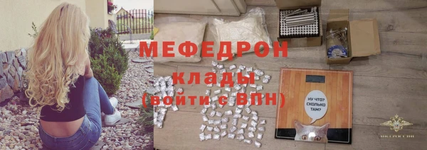 MDMA Бородино